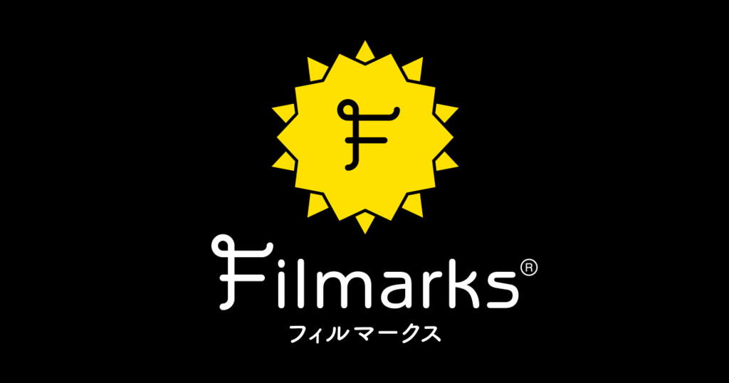 Filmarks-フィルマークス-